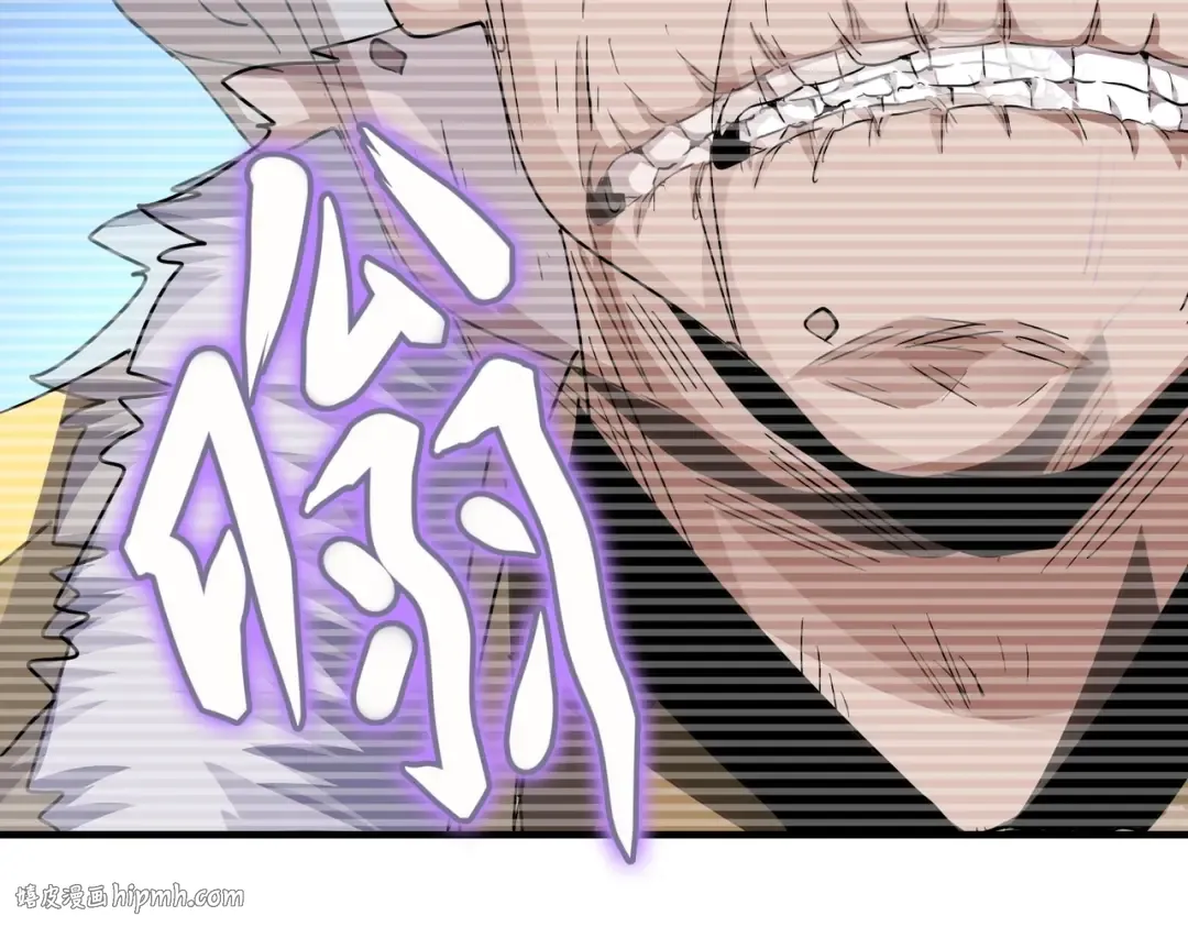 第84话 灭门之灾 第72页