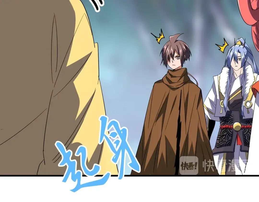 第84话 灭门之灾 第79页