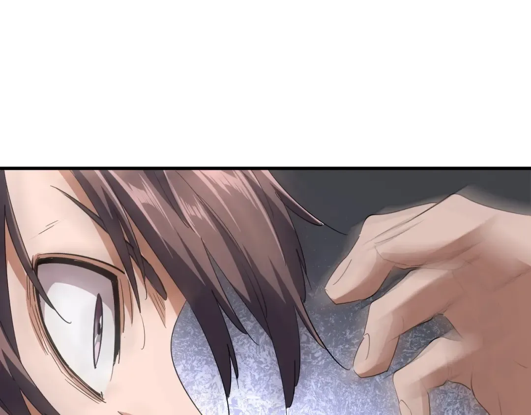 第84话 灭门之灾 第84页