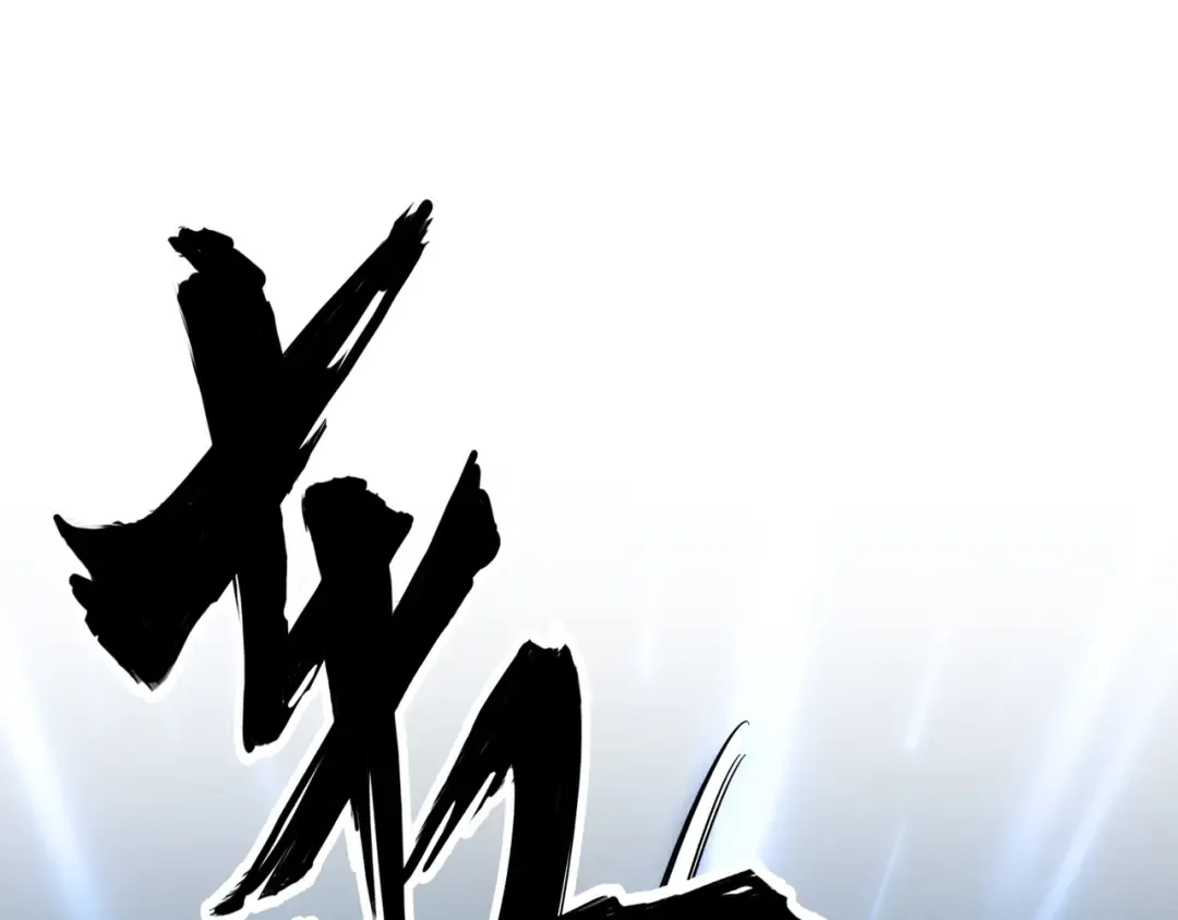 第85话 嘴强王者卓厨子 第12页