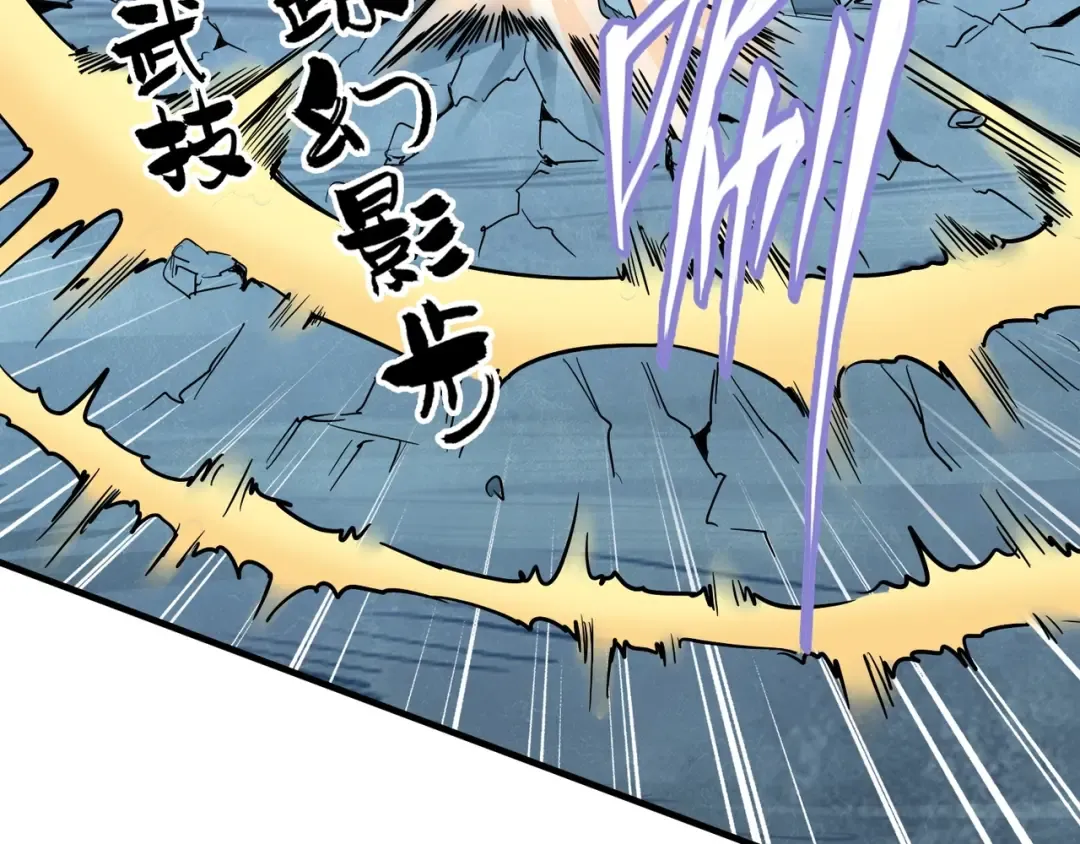 第85话 嘴强王者卓厨子 第15页