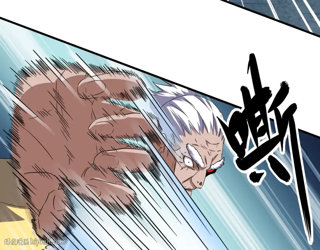 第85话 嘴强王者卓厨子 第16页