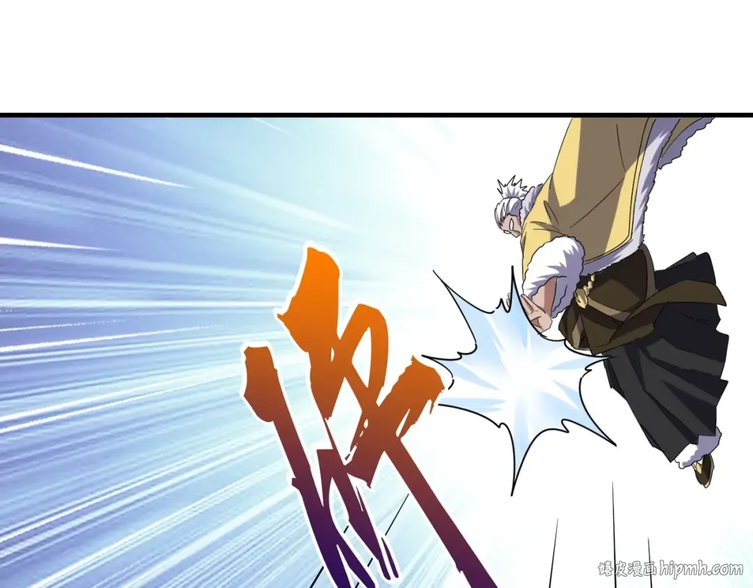 第85话 嘴强王者卓厨子 第32页