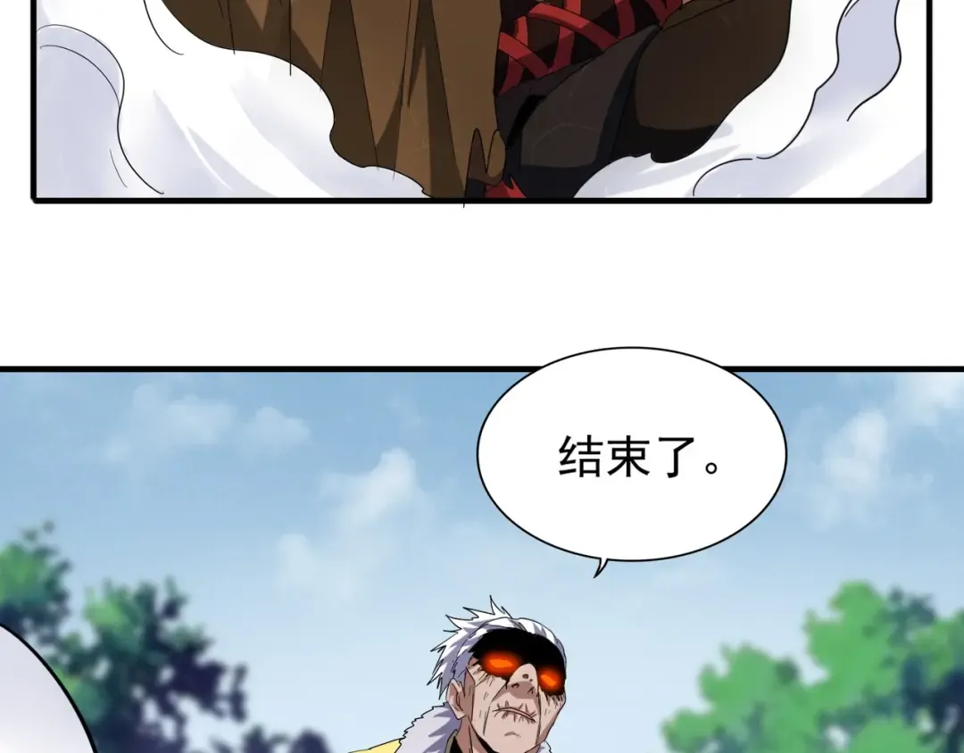 第85话 嘴强王者卓厨子 第37页