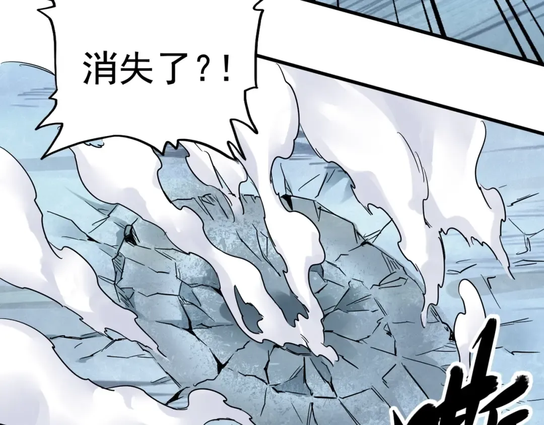 第85话 嘴强王者卓厨子 第47页