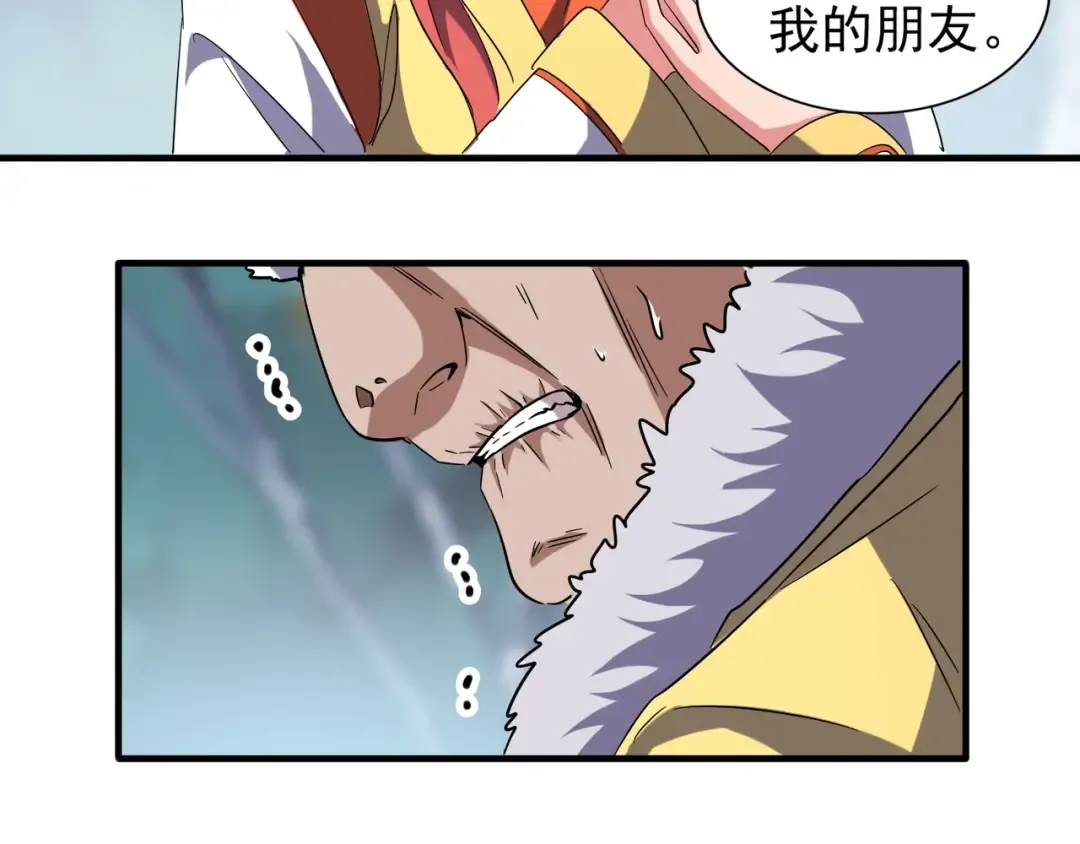 第85话 嘴强王者卓厨子 第66页