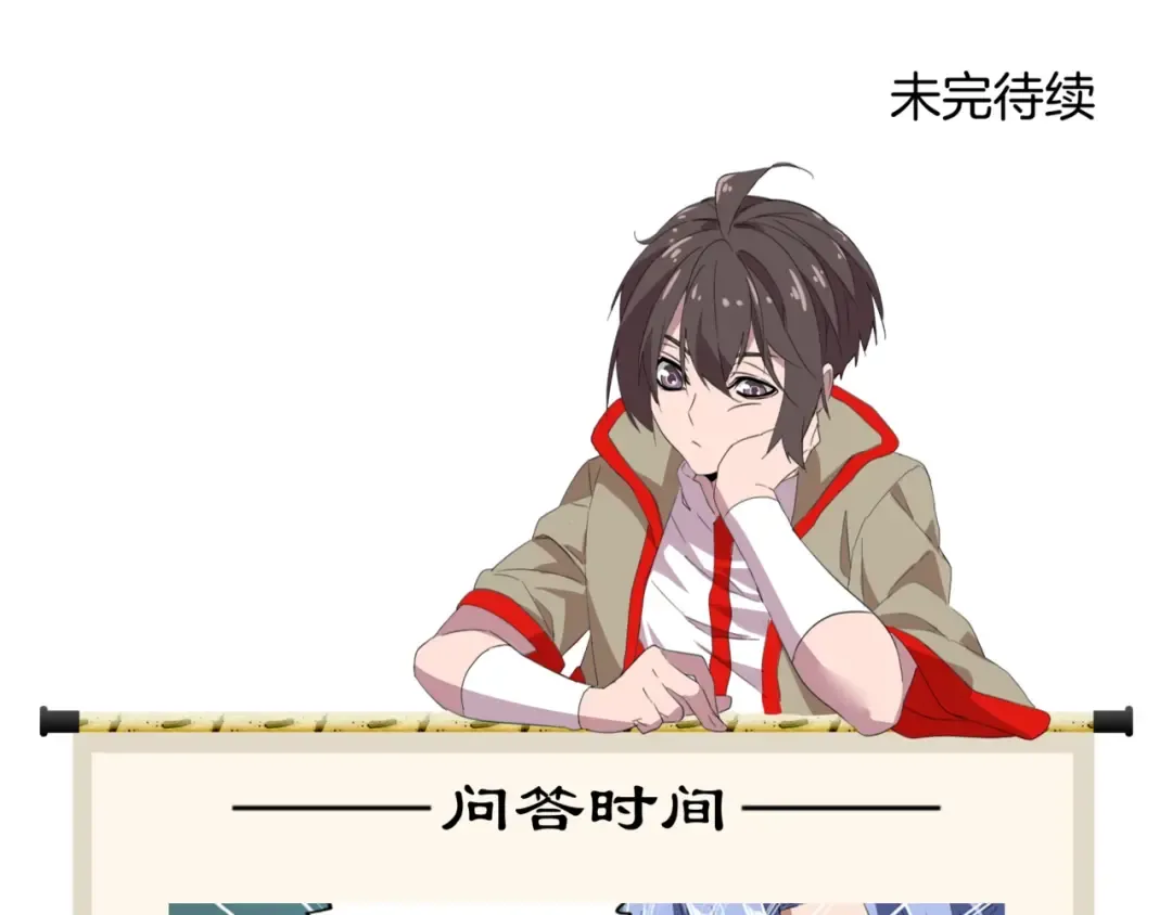 第85话 嘴强王者卓厨子 第95页