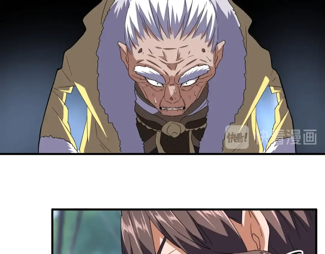 第86话 骇然的真相 第29页