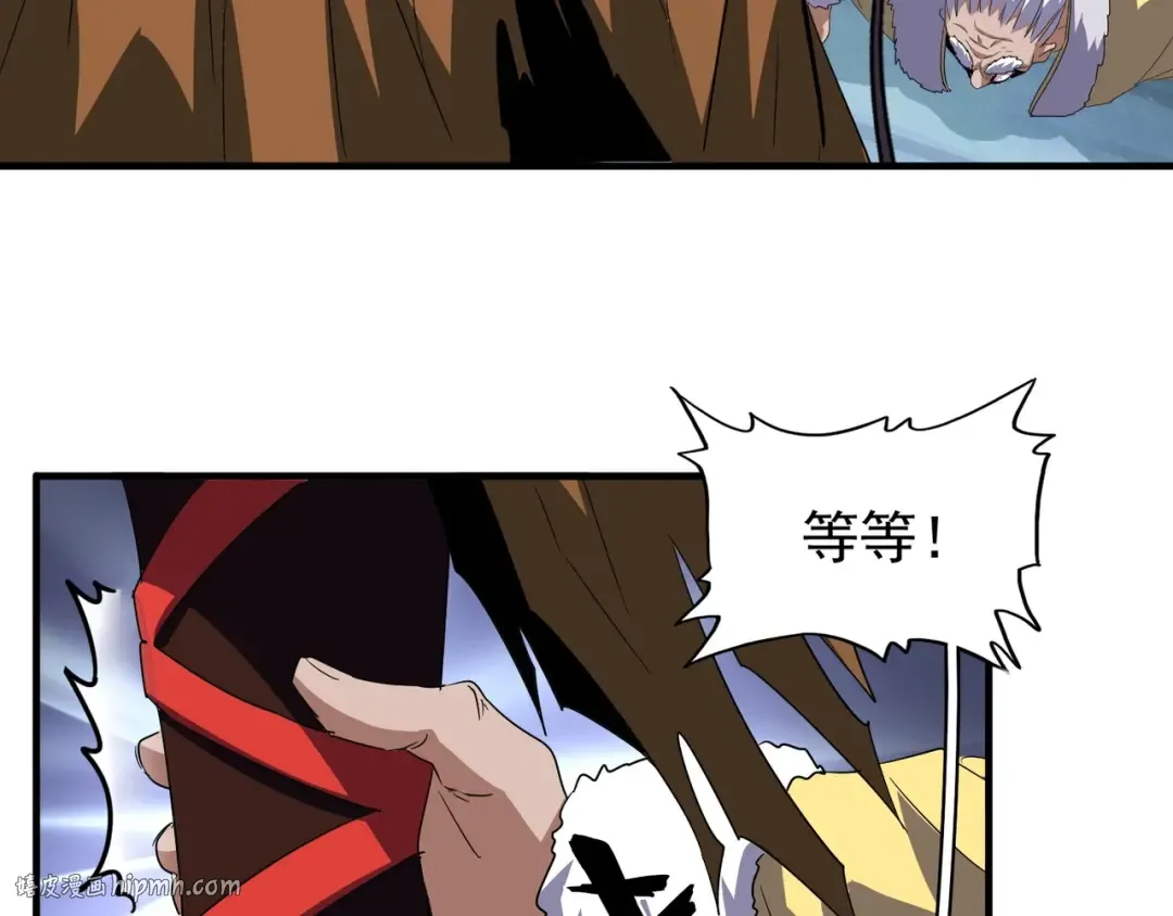 第86话 骇然的真相 第32页