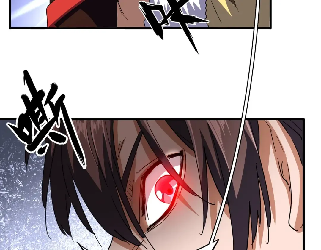 第86话 骇然的真相 第33页