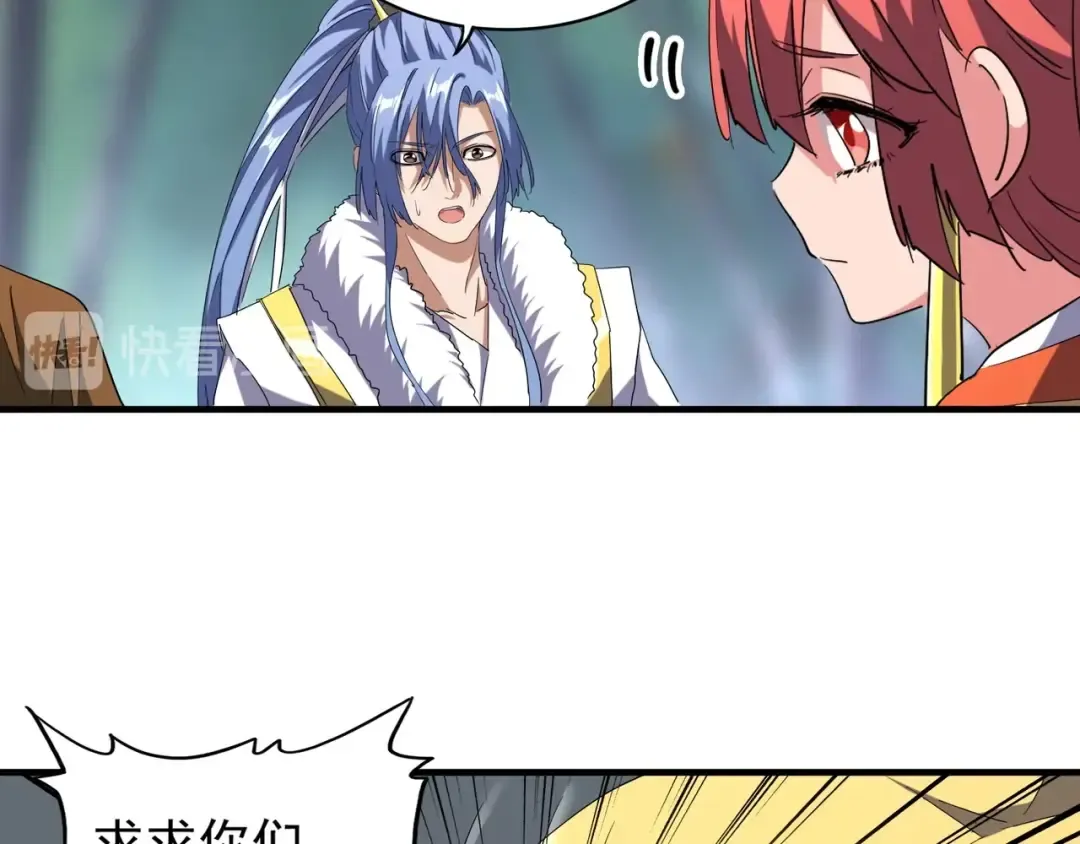 第86话 骇然的真相 第55页