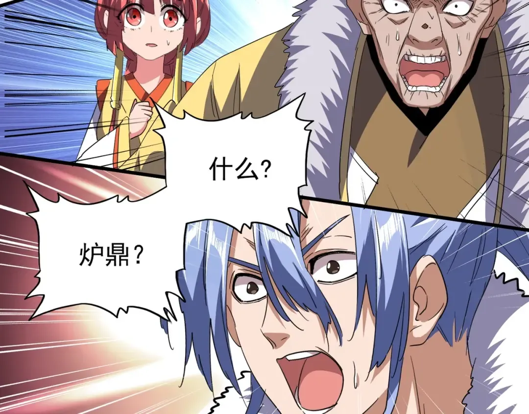 第87话 宿命的别离 第11页