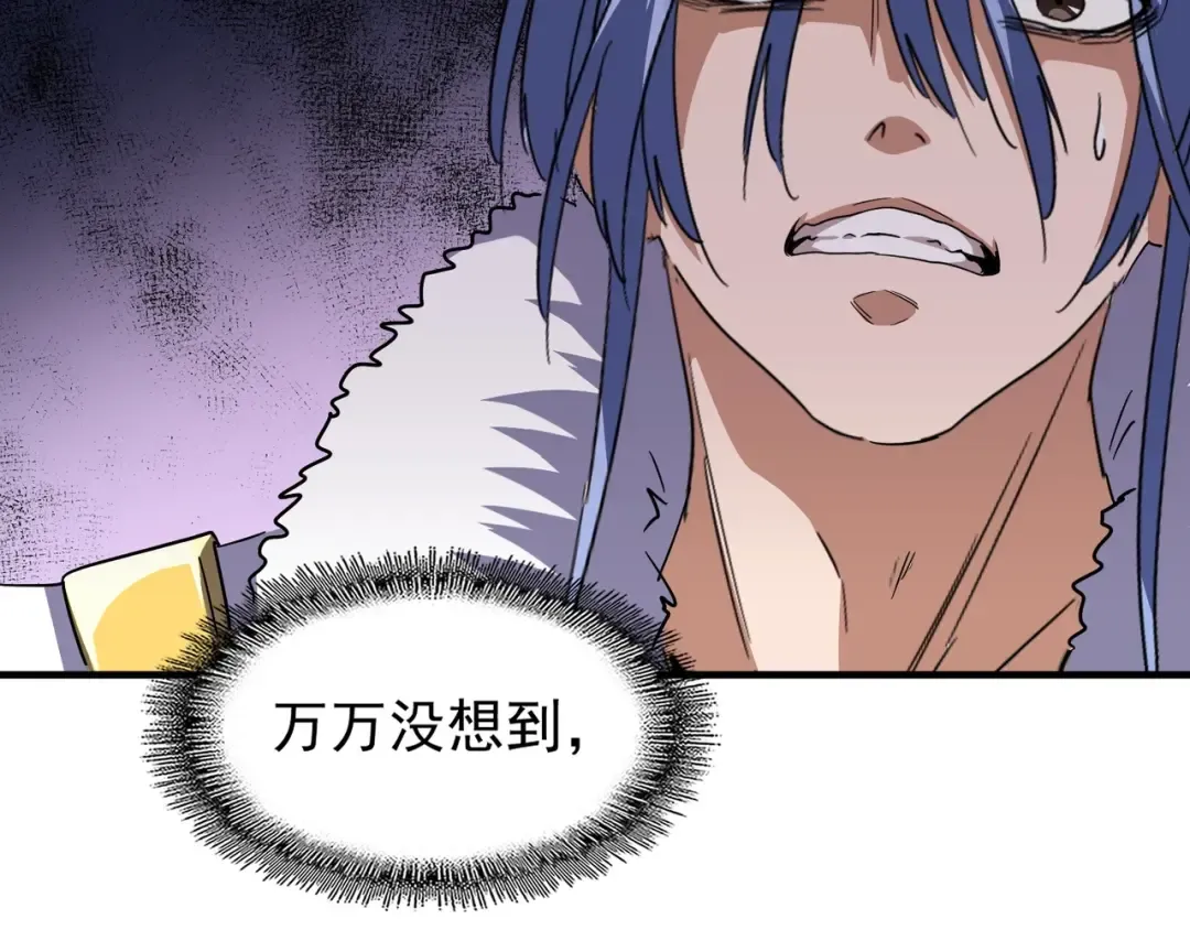 第87话 宿命的别离 第27页