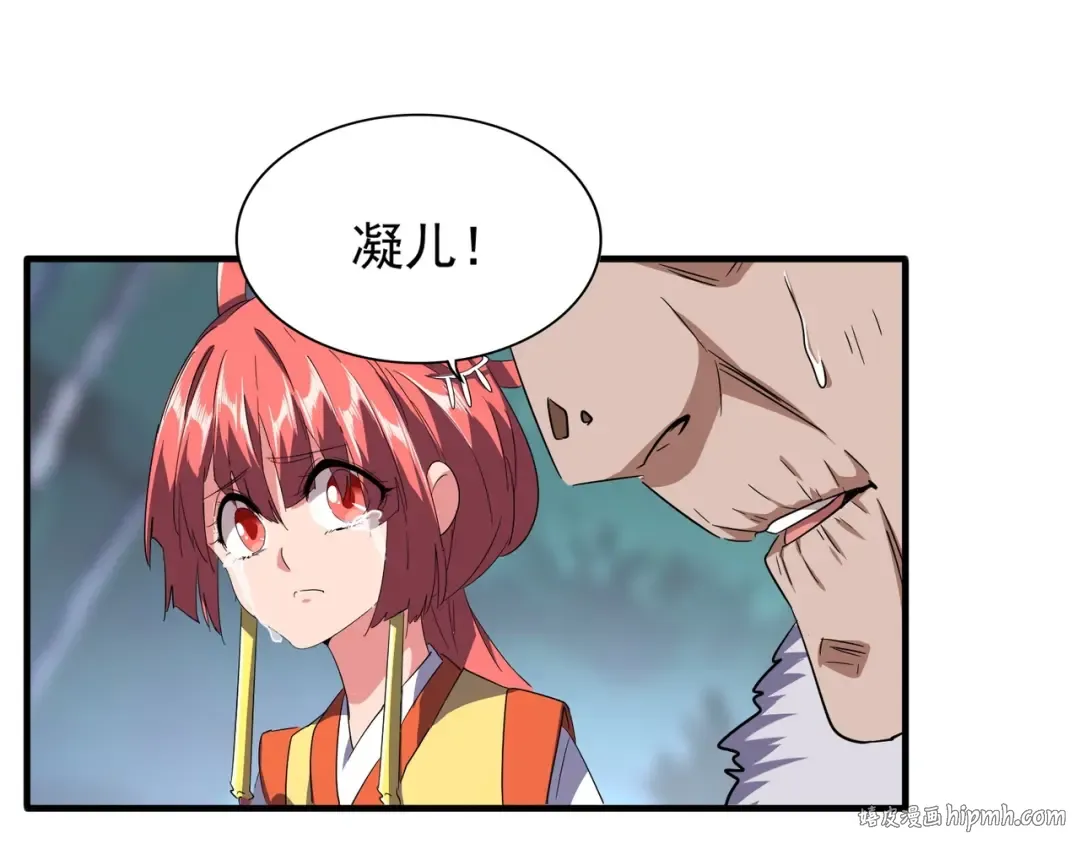 第87话 宿命的别离 第32页