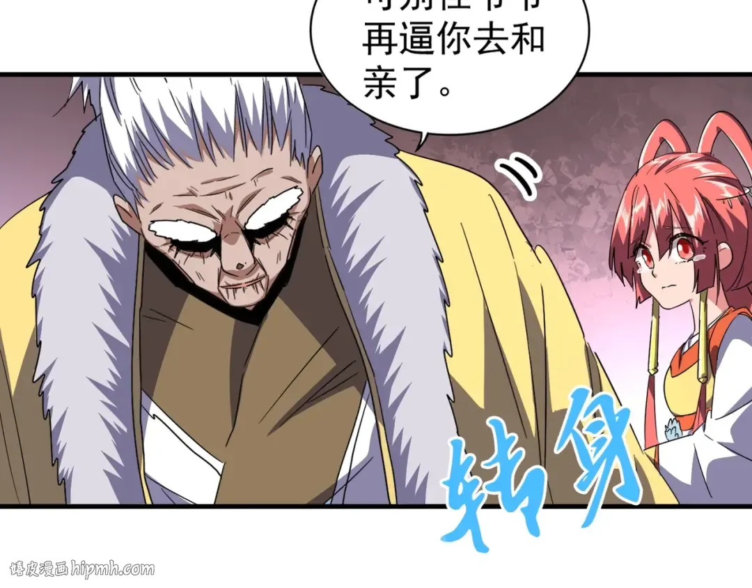 第87话 宿命的别离 第40页