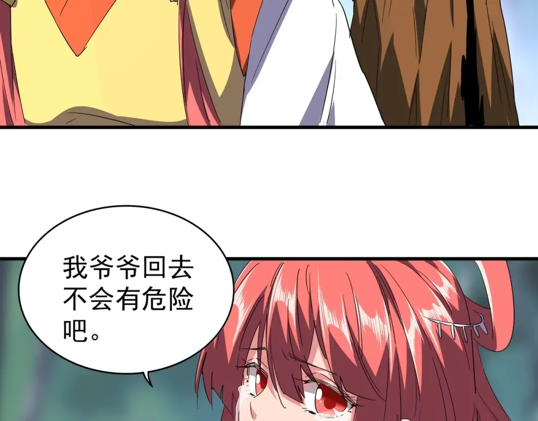 第87话 宿命的别离 第47页