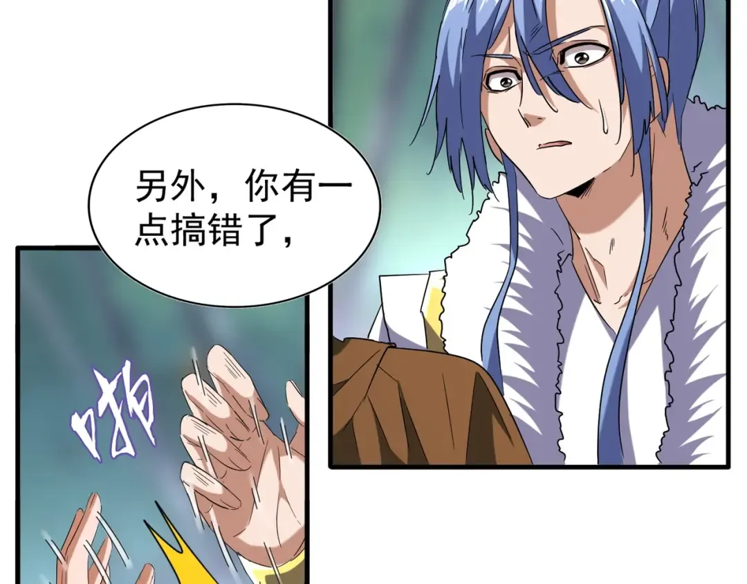 第87话 宿命的别离 第71页