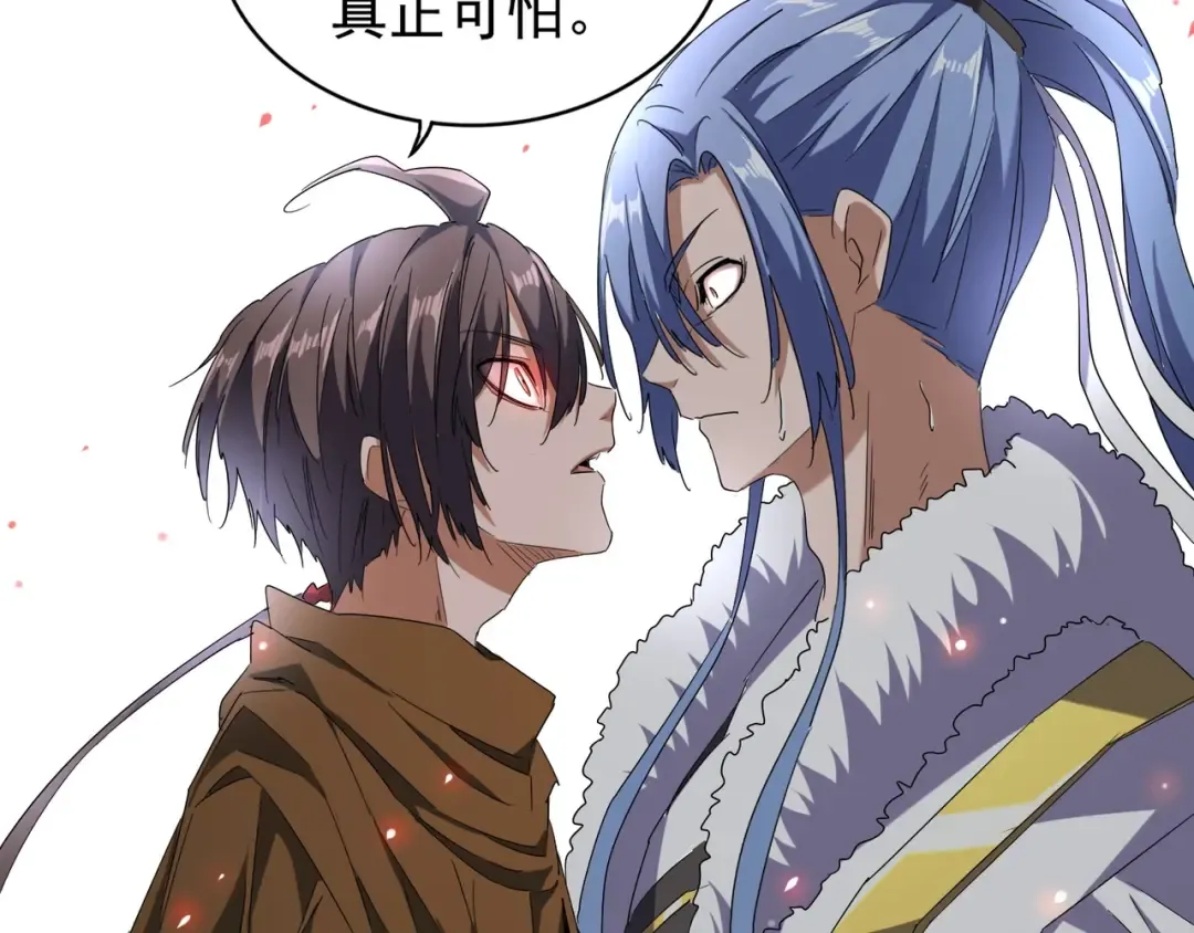 第87话 宿命的别离 第73页