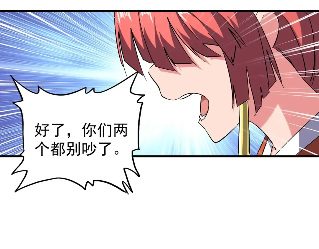 第87话 宿命的别离 第78页