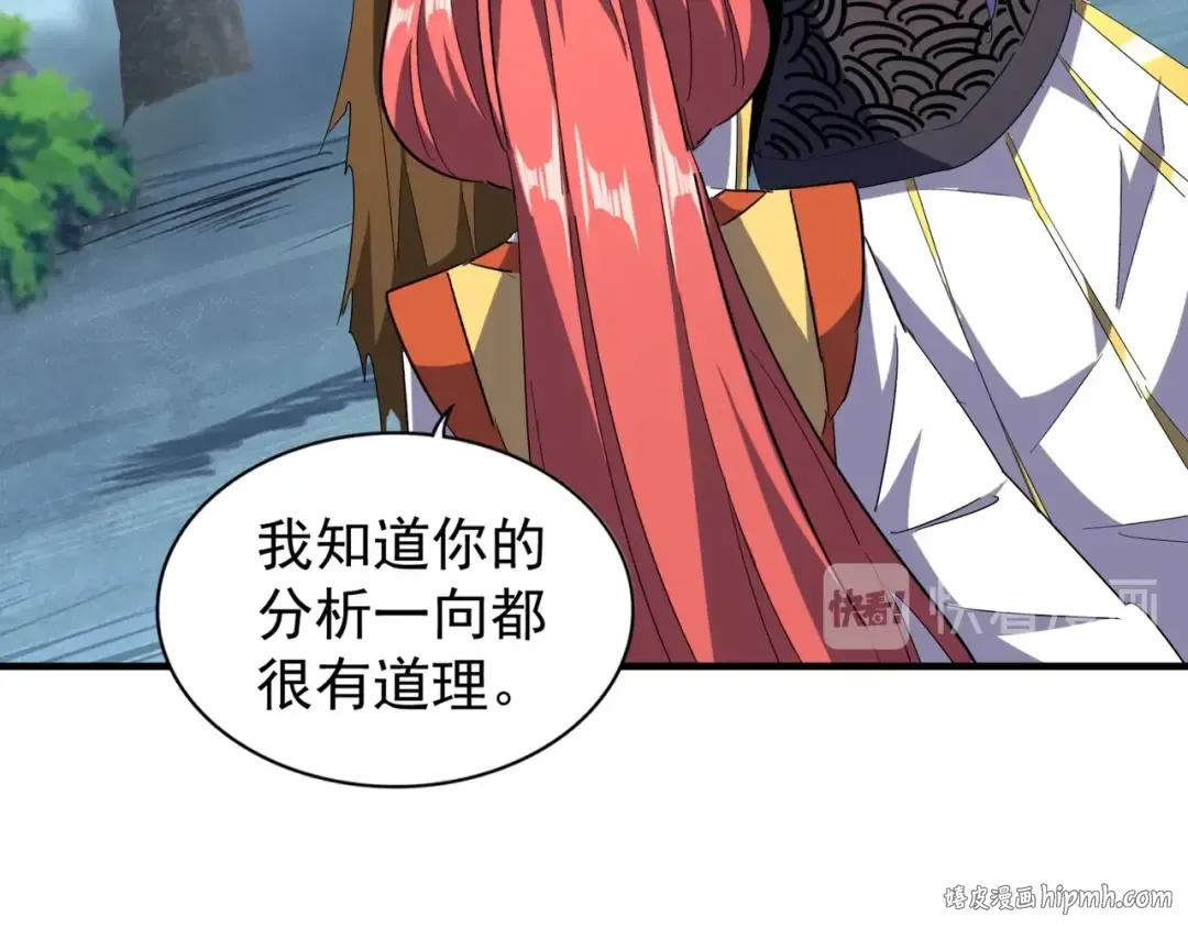第87话 宿命的别离 第80页