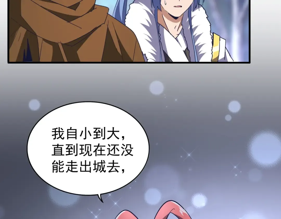 第87话 宿命的别离 第97页