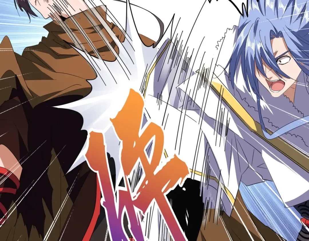 第88话 炼体开始！ 第20页