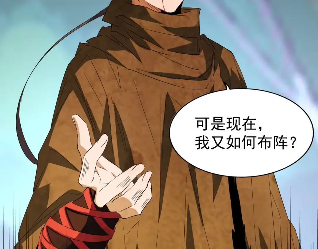 第88话 炼体开始！ 第37页