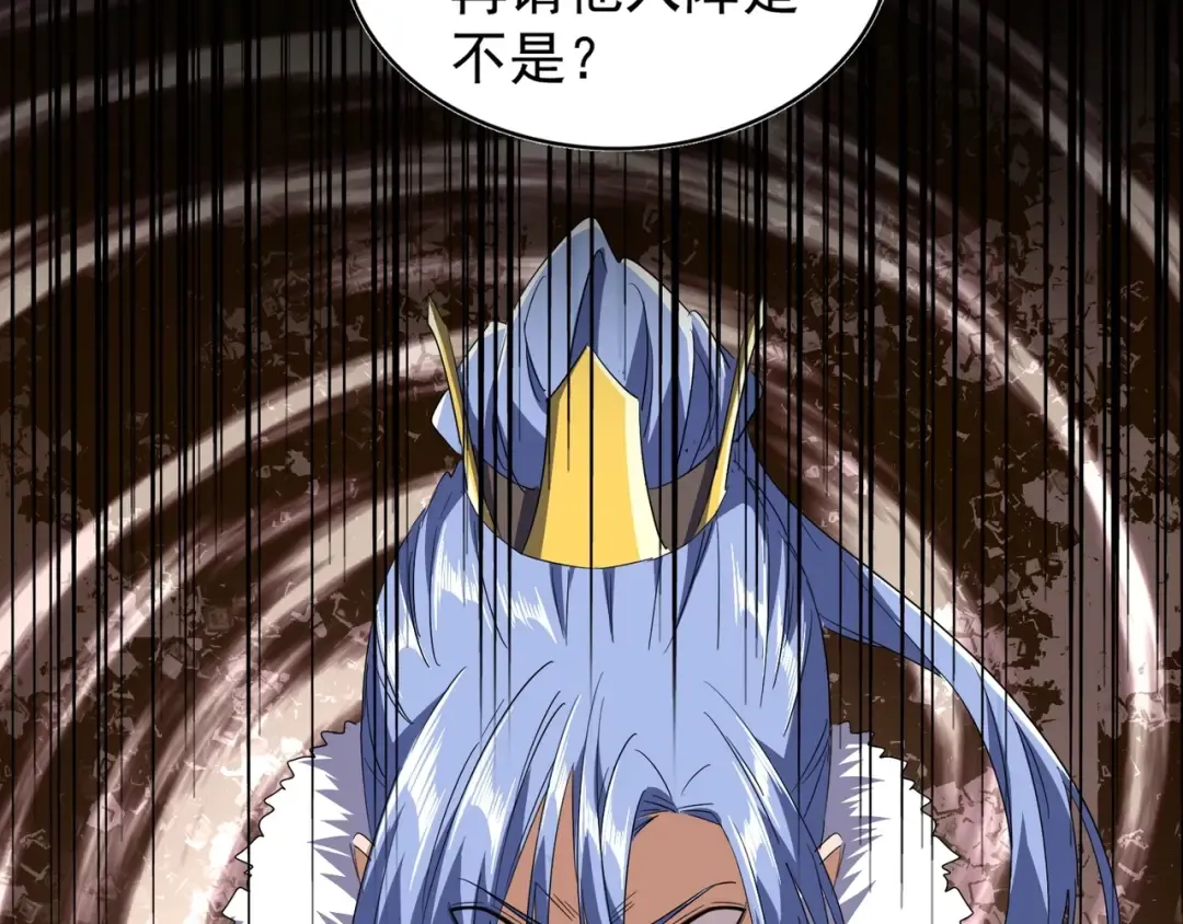第88话 炼体开始！ 第39页