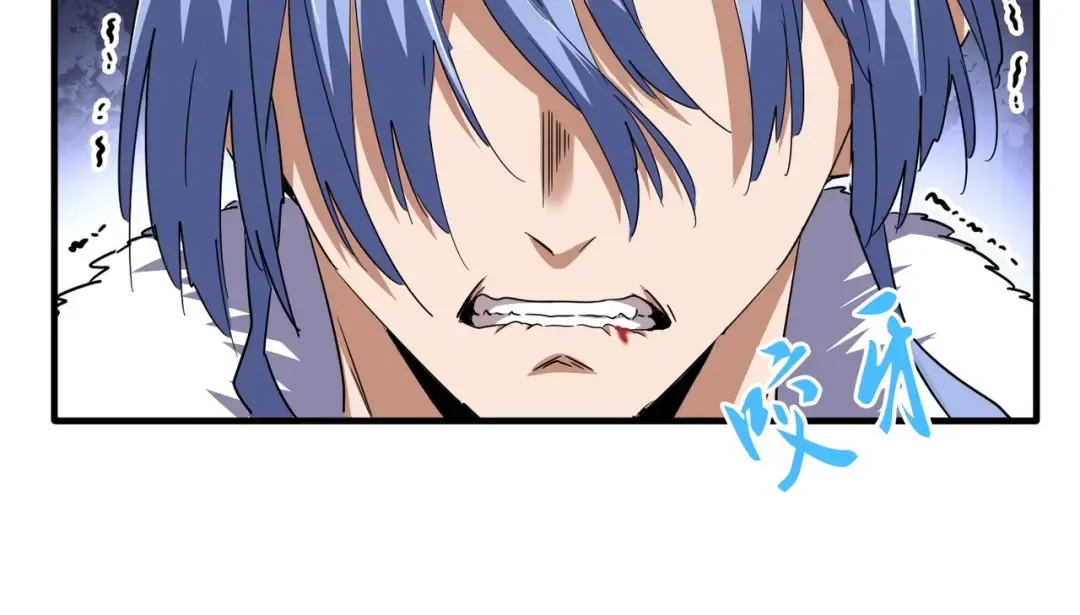 第88话 炼体开始！ 第42页