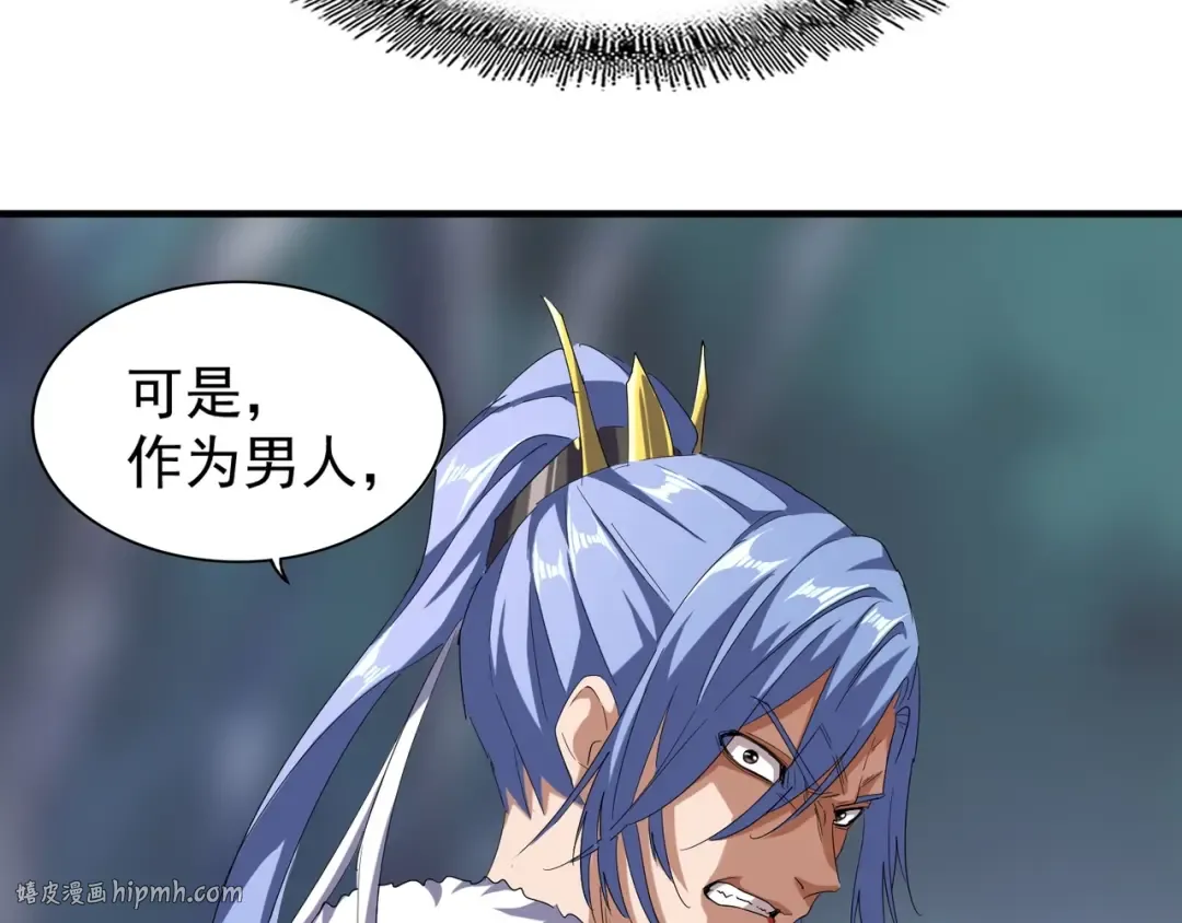 第88话 炼体开始！ 第48页
