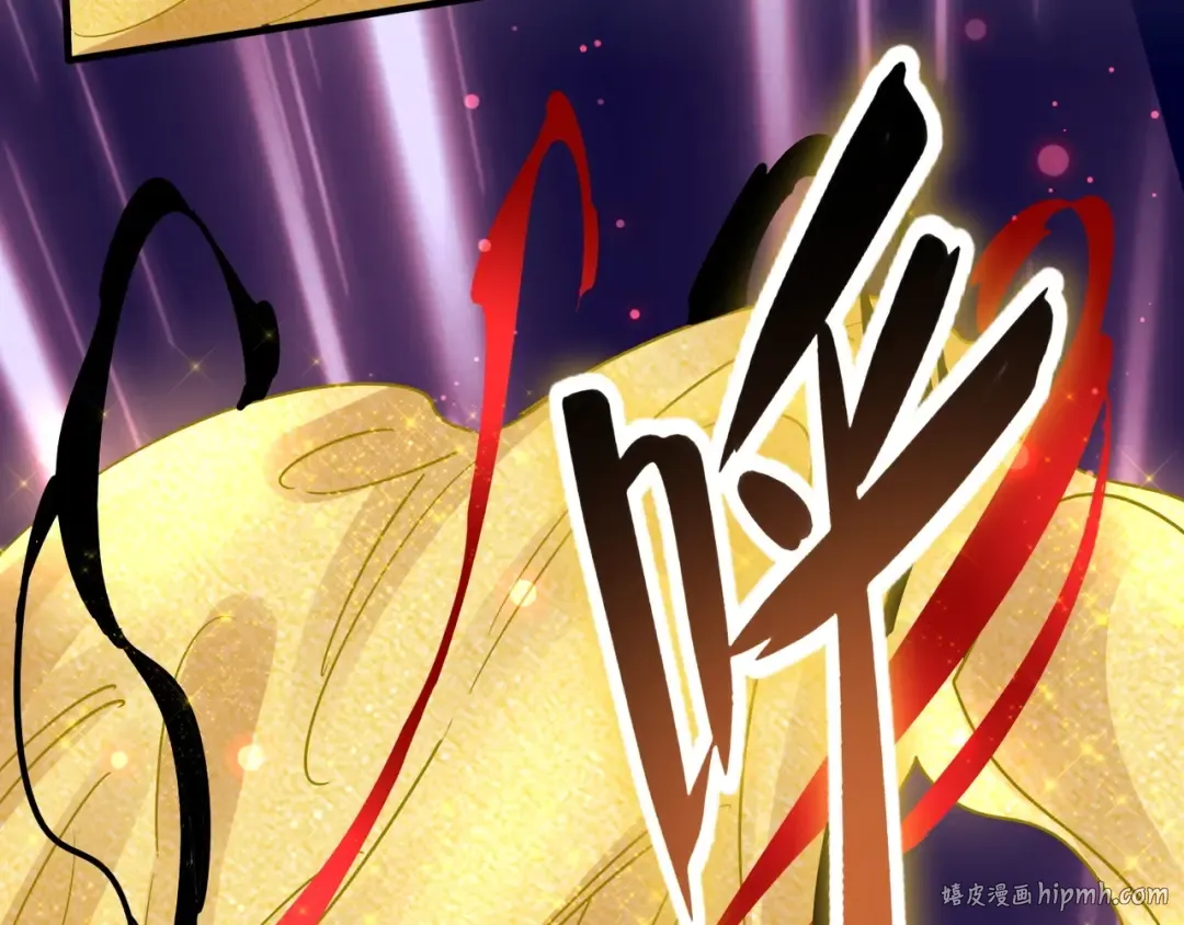 第88话 炼体开始！ 第80页