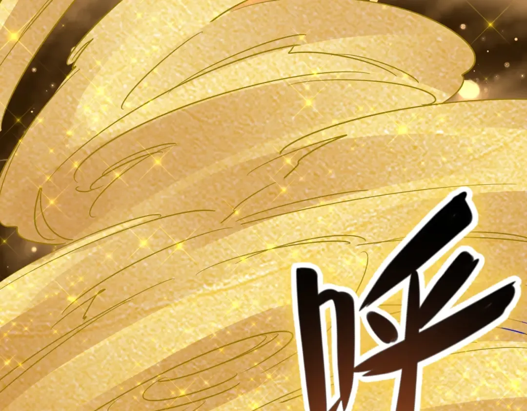 第88话 炼体开始！ 第89页