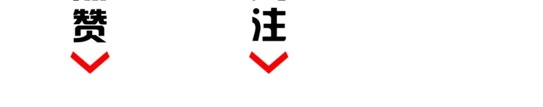 第88话 炼体开始！ 第110页