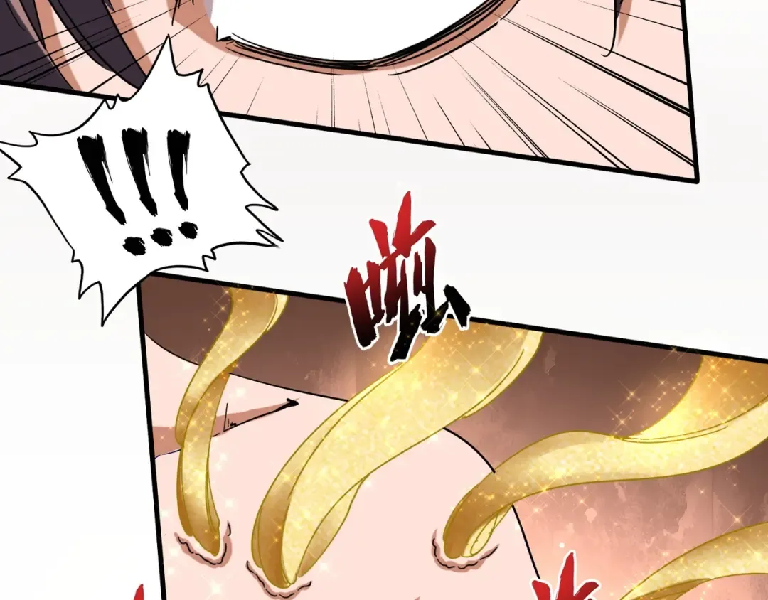 第89话 炼体之苦 第23页