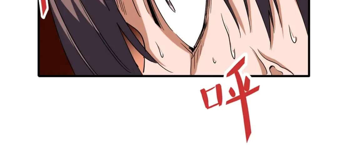 第89话 炼体之苦 第29页