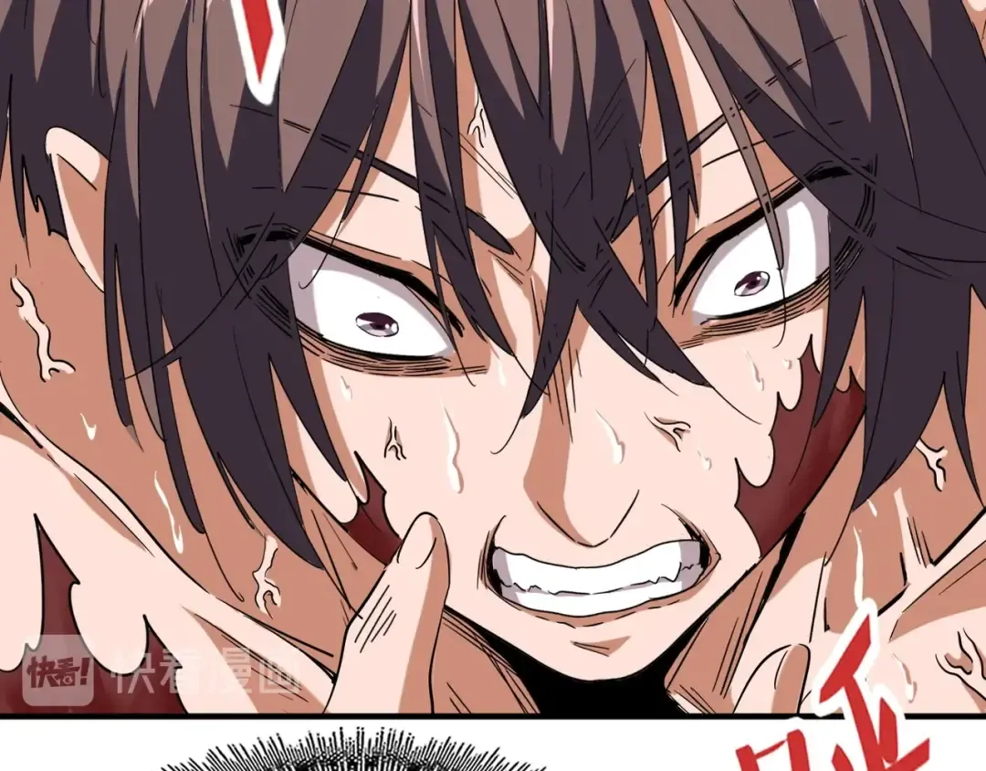 第89话 炼体之苦 第52页
