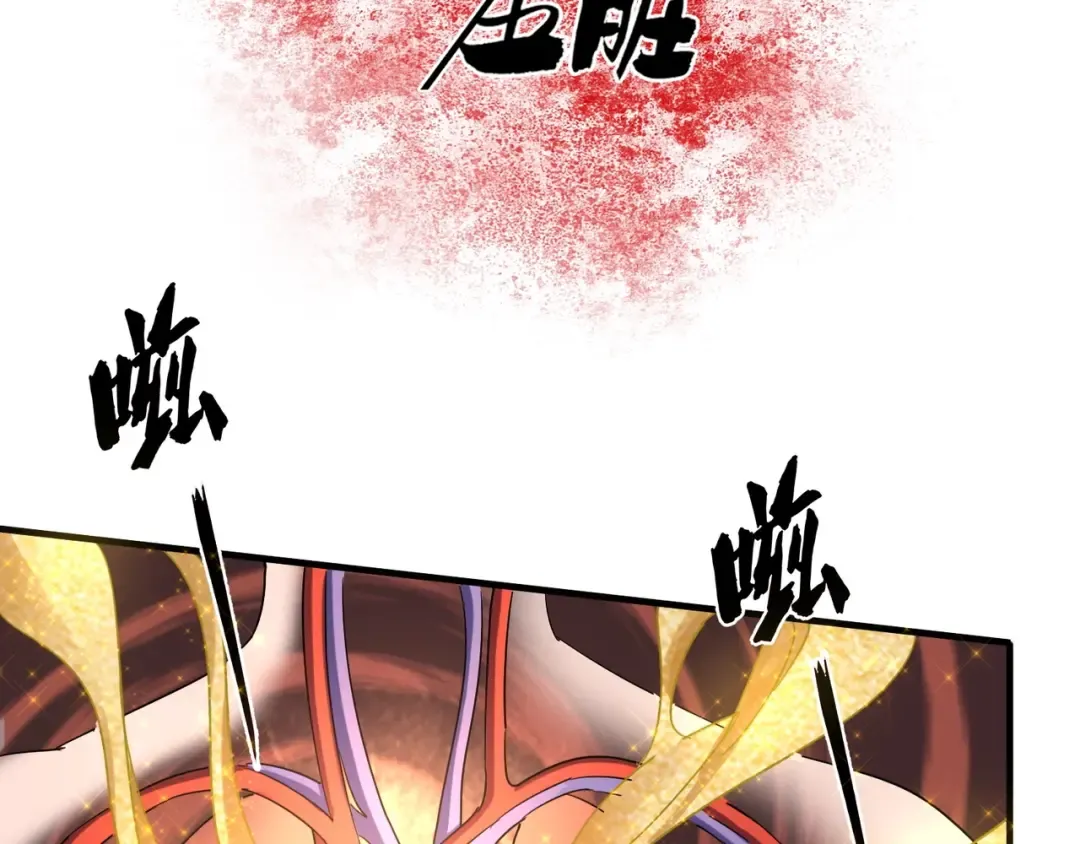 第89话 炼体之苦 第71页
