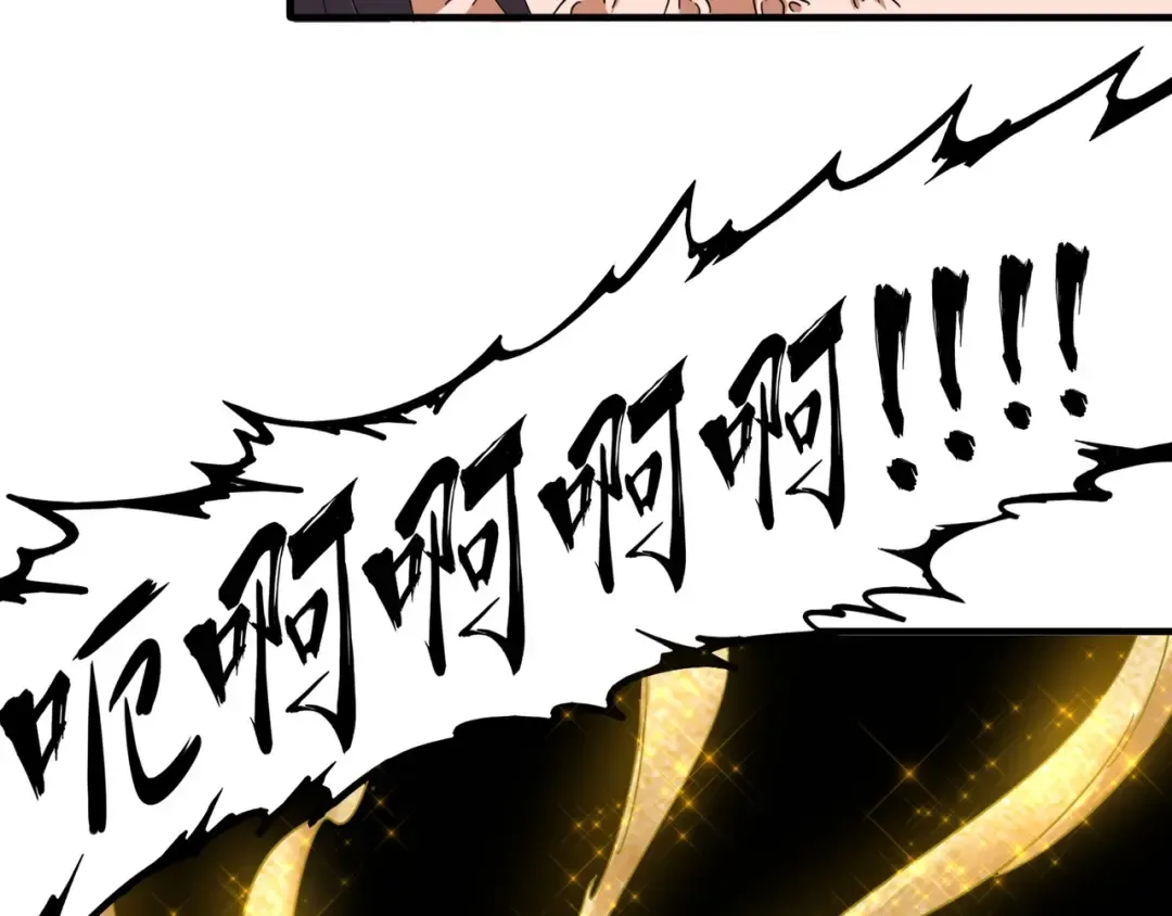 第89话 炼体之苦 第78页