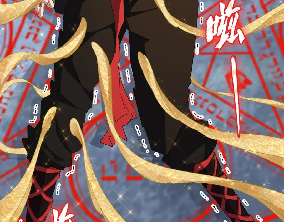 第89话 炼体之苦 第90页