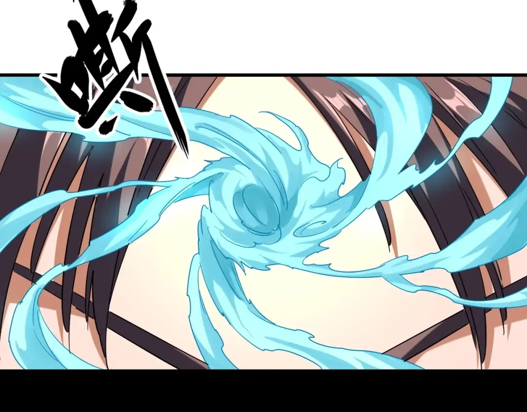 第89话 炼体之苦 第123页
