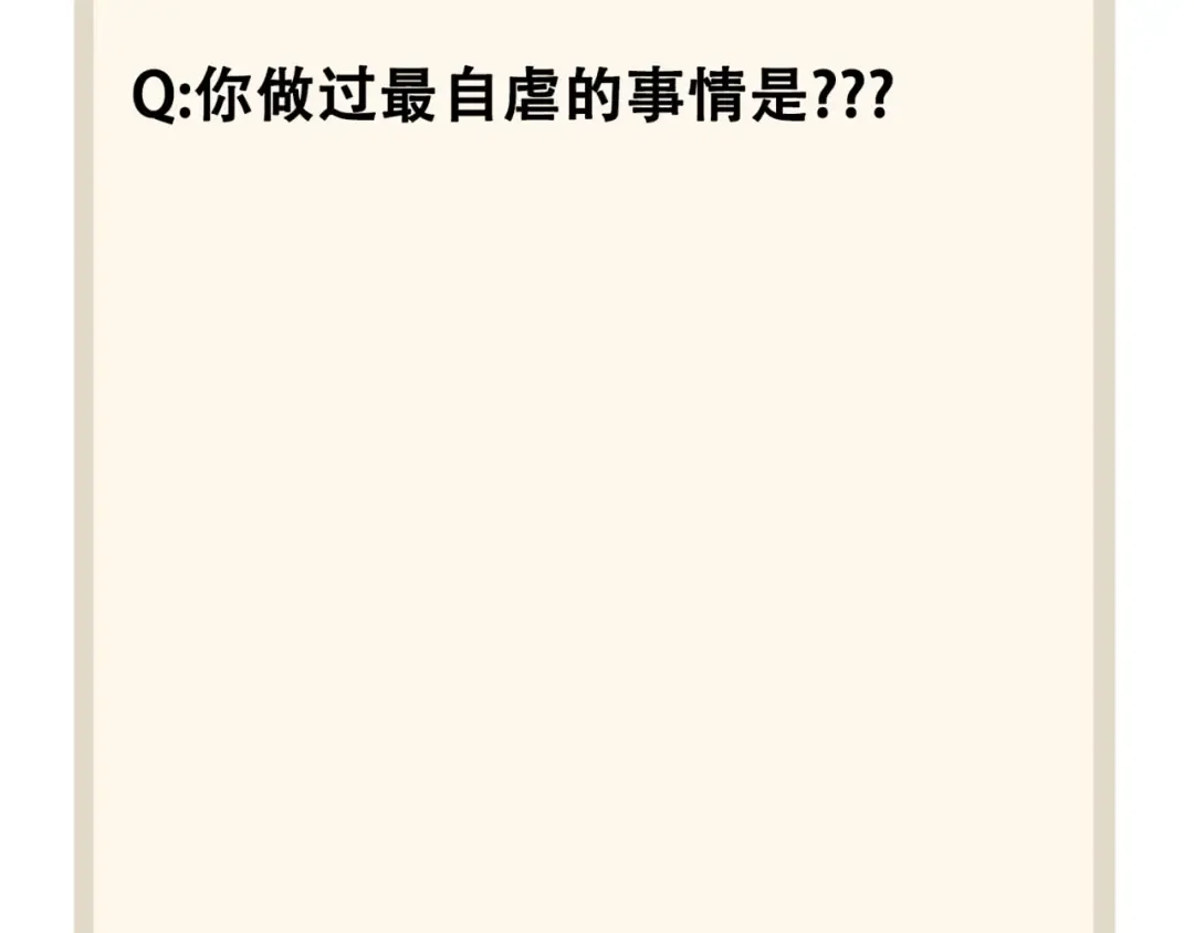 第89话 炼体之苦 第134页
