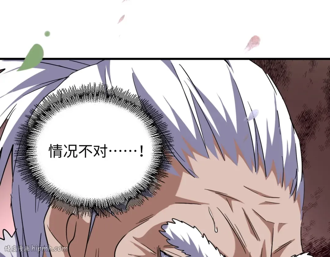 第90话 薛家的劫难 第8页