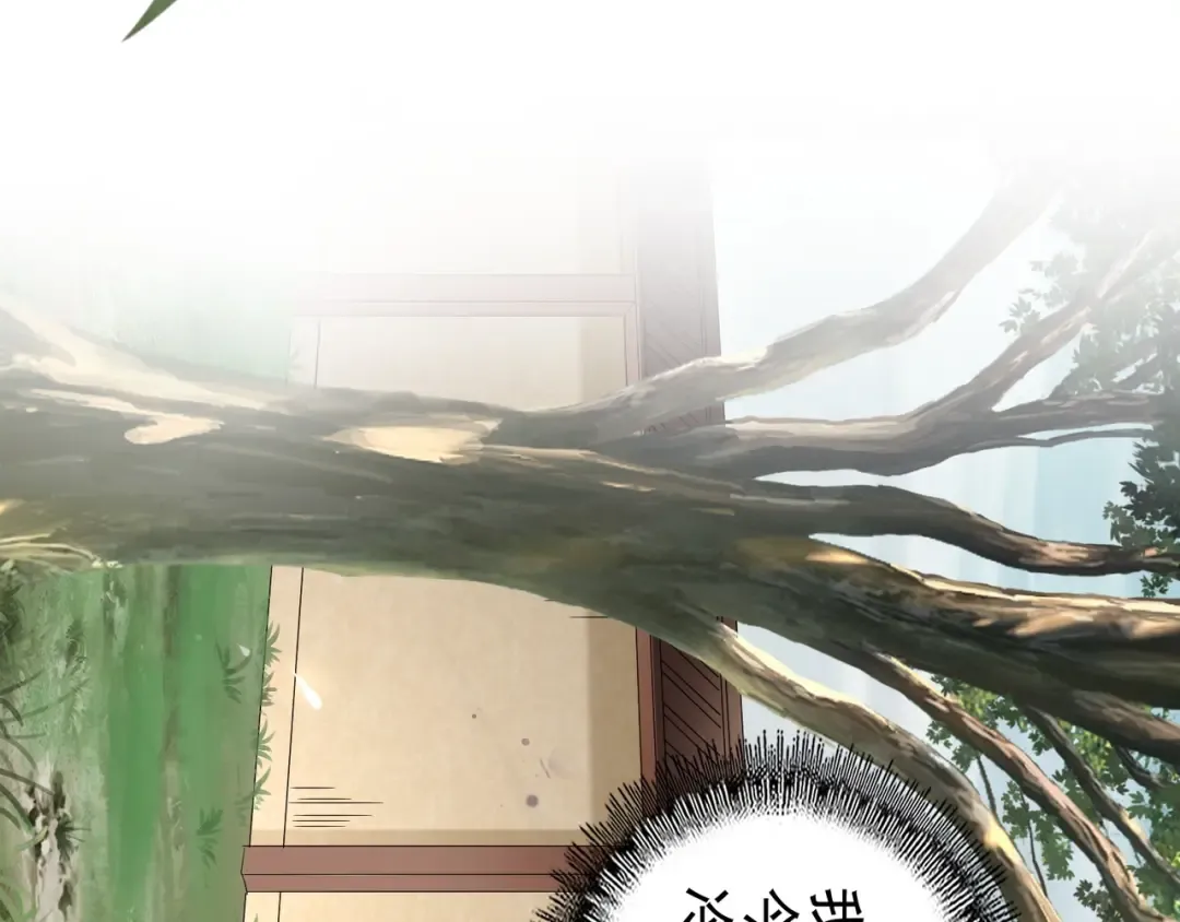 第90话 薛家的劫难 第10页