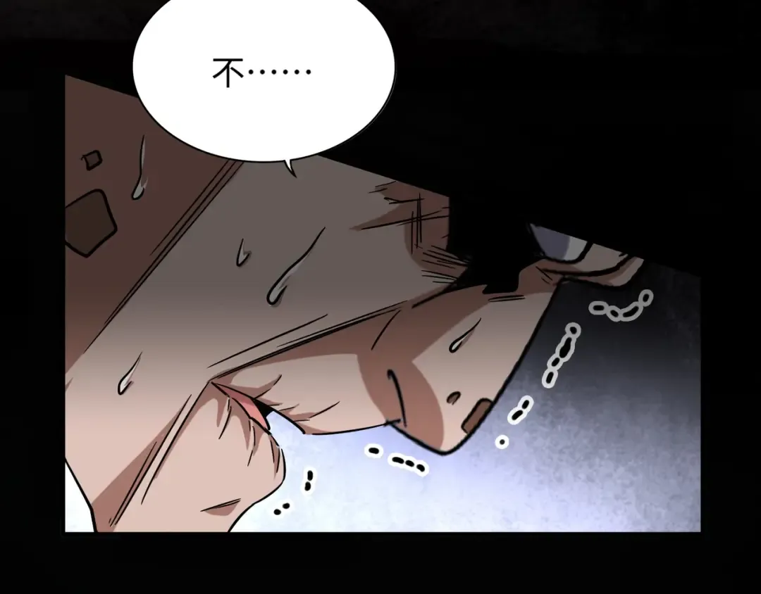 第90话 薛家的劫难 第25页