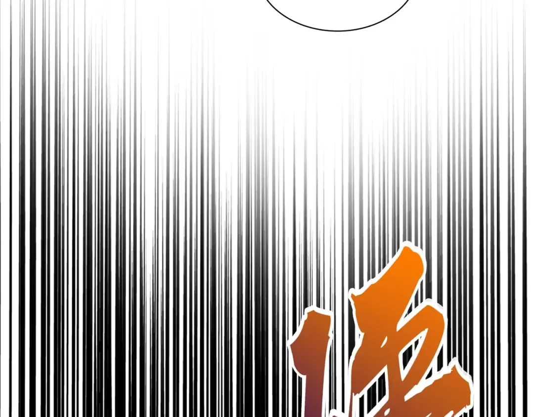 第90话 薛家的劫难 第54页
