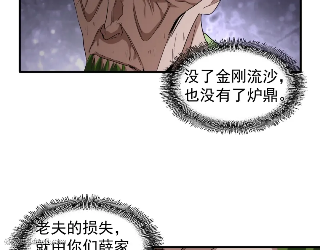 第90话 薛家的劫难 第64页