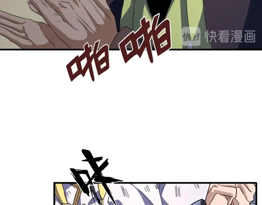 第90话 薛家的劫难 第67页