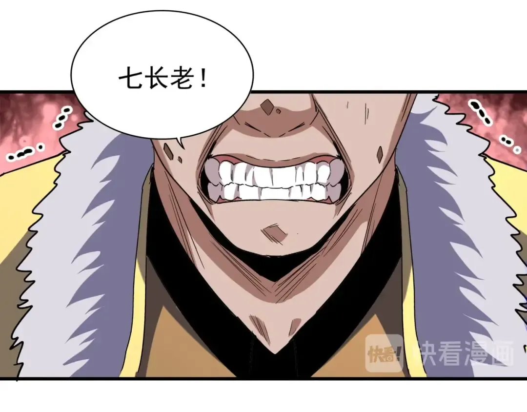 第90话 薛家的劫难 第73页