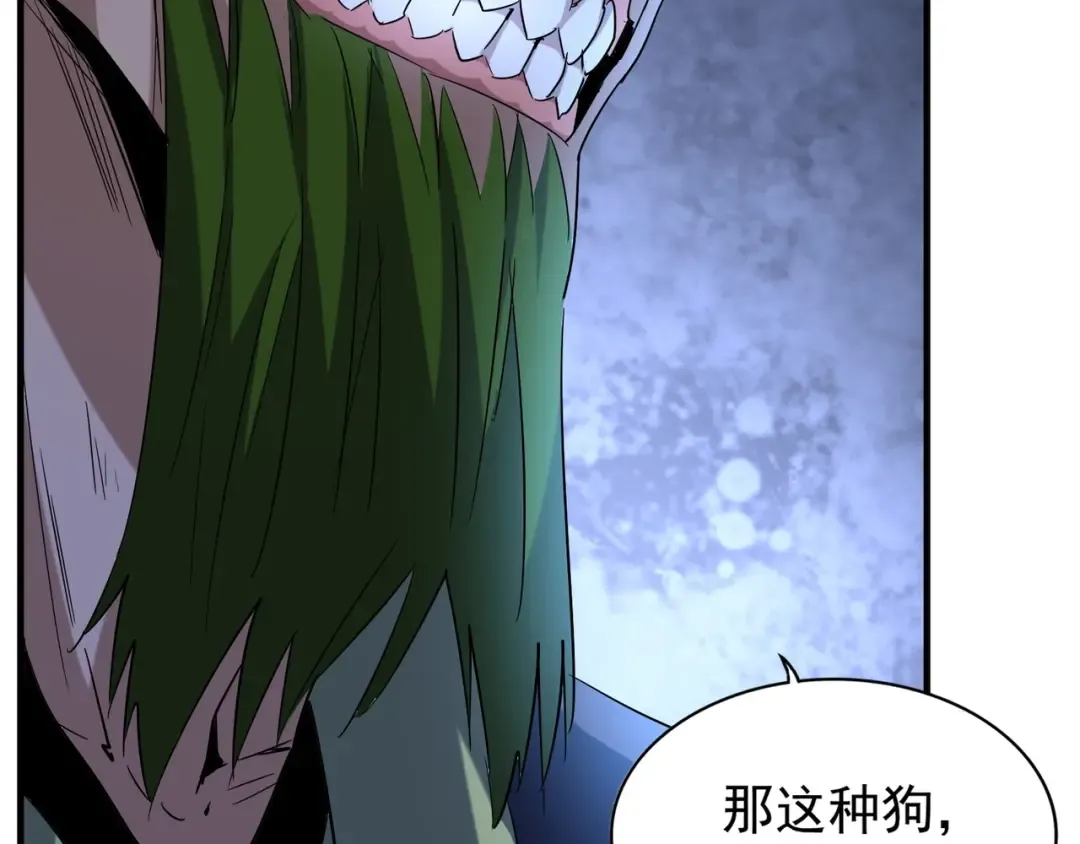 第90话 薛家的劫难 第89页