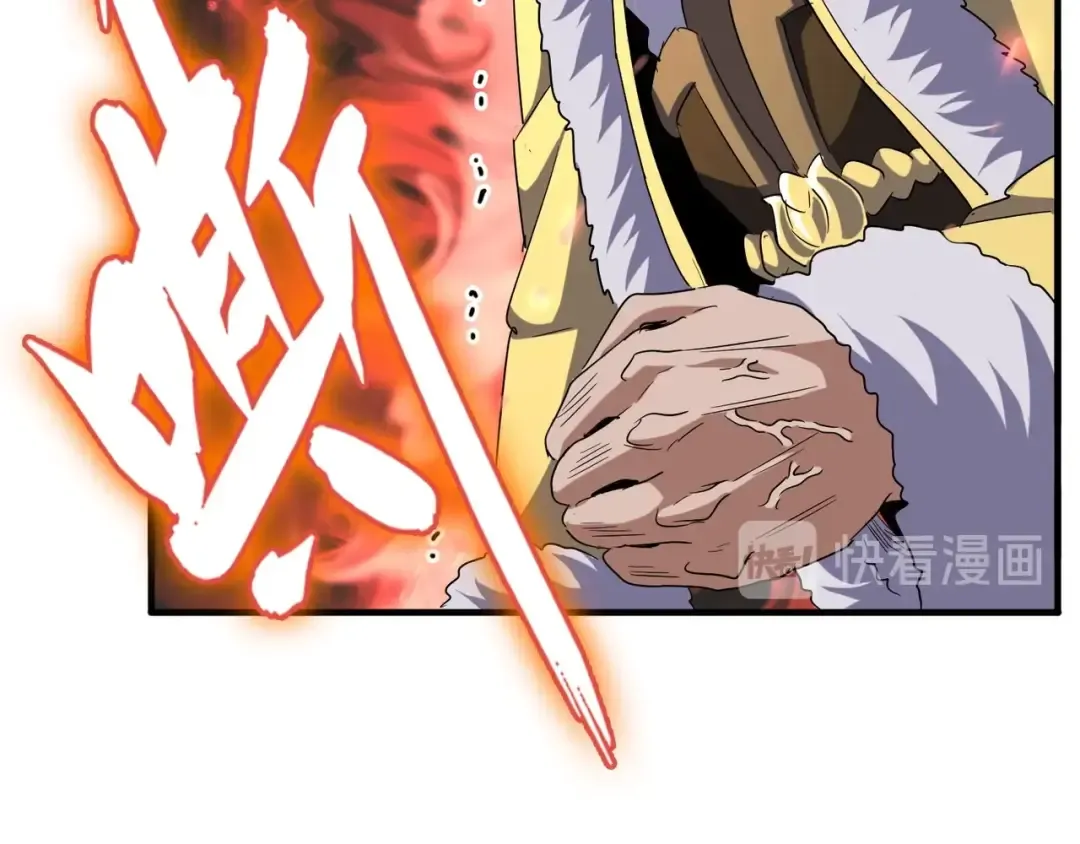 第90话 薛家的劫难 第92页